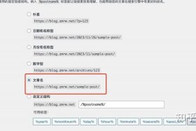wordpress建网站详细教程 wordpress自助建站教程