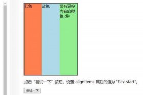 html网页制作源代码流星雨，html流星雨代码