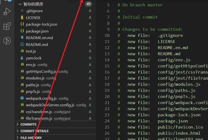 vscode网页制作教程 - vscode做一个登录注册界面 vscode网页制作教程 - vscode做一个登录注册界面