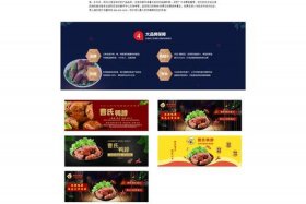 web做网页 web网页制作成品免费