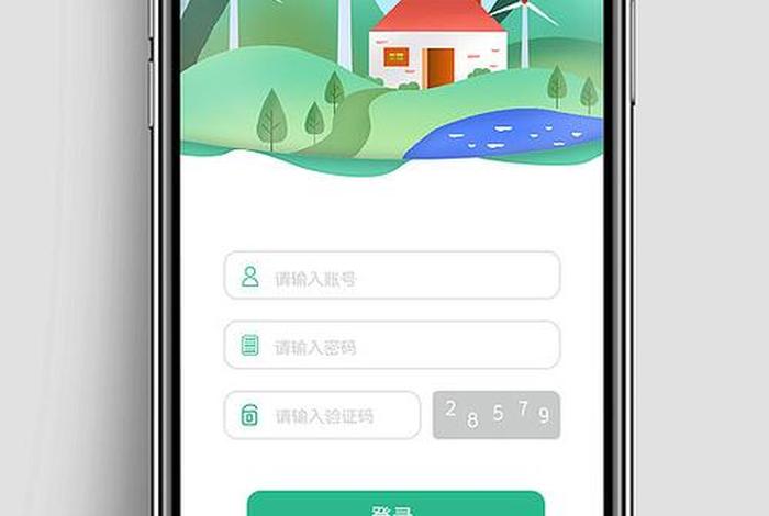 web登录入口;web浏览器手机版 web登录入口;web浏览器手机版