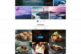 web设计页面布局 网页设计制作网站模板