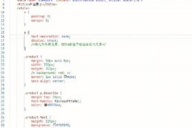 html网页制作实例教程 - 网页设计制作网站模板