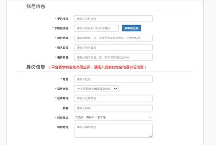 个人免费网站申请注册 免费网址注册申请 个人免费网站申请注册 免费网址注册申请