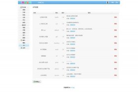 php搭建网站是什么意思；有网站源码怎么搭建网站