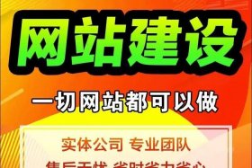成都网站开发公司 - 成都网站开发制作