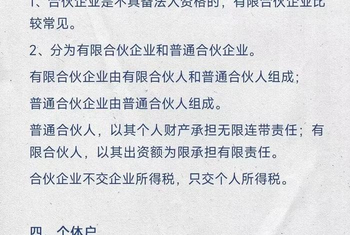 定安注册公司找谁 - 想注册公司找谁办