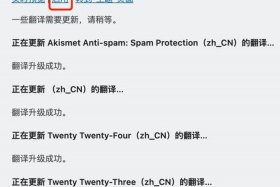 WordPress教程；wordpress手机官网入口