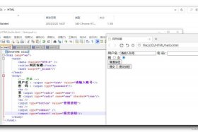 html完整表单代码 HTML页面网站模板免费下载
