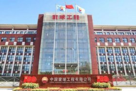 朝阳建筑工程有限公司（朝阳建筑公司地址）