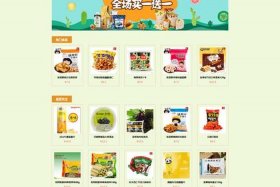 html网页范例，网页设计制作网站模板图片