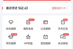 分期商城贷款平台（分期商城是什么意思）