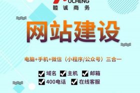 北京专注网站建设（北京网站制建设公司）