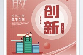 扁平化广告设计（扁平化广告设计理念）