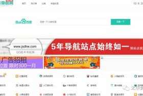 seo程序源码 seo查询源码