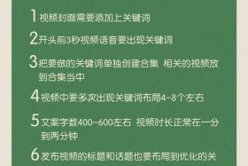 seo关键词排名优化多少算好；seo关键词排名优化怎样收费