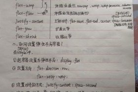 html制作网页的步骤 怎样用html制作网站