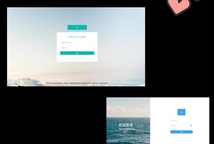 web设计一个登录页面 - 网页设计制作网站模板图片 web设计一个登录页面 - 网页设计制作网站模板图片