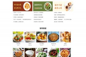 html制作简单的网页，HTML的基础知识