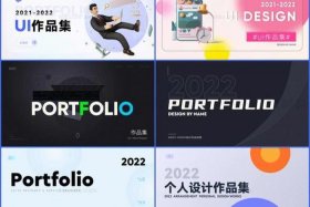 ui设计作品集展示；平面设计和ui设计哪个前景好