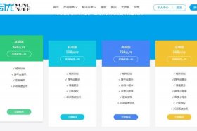 saas建站的视频；如何搭建saas平台