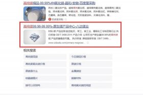seo网址设计 网站的seo方案