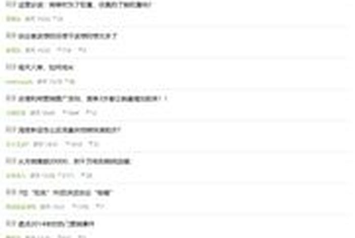 Wap网站什么时候停用 网站注册时间怎么查 Wap网站什么时候停用 网站注册时间怎么查