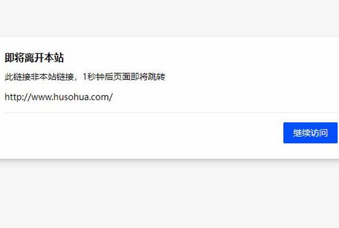 html跳转到新窗口 - php跳转到html登录页面 html跳转到新窗口 - php跳转到html登录页面