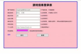 html网页制作css怎么用 - css怎么和HTML结合使用