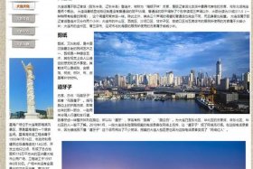 大连网站建设模板 - 大连企业网站建站模板