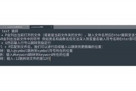 sublime网页制作教程 - 用text文本写个页面