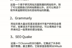 SEO超级外链工具（seo外链策略门户博客）