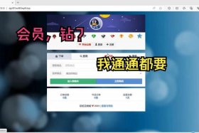 彩虹云商城网站 - 彩虹云商城网站真的假的