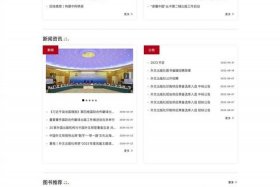 wordpress收费主题排行、wordpress有什么用