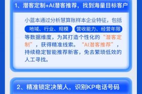 财税公司如何找客户 财税公司怎么获客