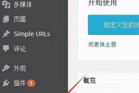 seo电子书txt - seo资料目录大全