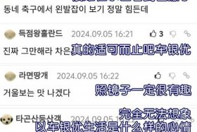 seoul是什么意思（Seoul是什么意思翻译）