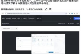 wordpress如何登录，WordPress最新版本下载