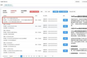 seo关键词排名工具（seo关键词排名给您好的建议）