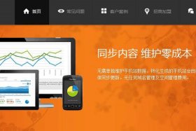 wix建站怎么样，webtoon要梯子吗