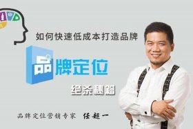 seo顾问推广软件（seo顾问赚钱吗）