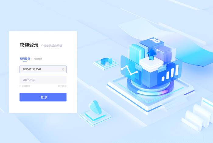 html制作网站登录界面,HTML页面网站模板免费下载 html制作网站登录界面,HTML页面网站模板免费下载