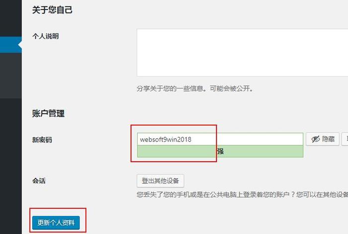 wordpress看云;酷云网页版登录 wordpress看云;酷云网页版登录