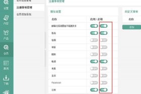 ueeshop网站设计费用、网站设计费用大概多少