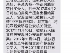 短信收到商城欠条拒还信息；收到欠钱短信有危险吗