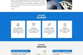 web网页制作过程 - 网页设计制作网站模板