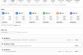 wordpress搭建网站教程 wordpress 开发