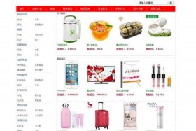 购物商城平台 购物商城平台有哪些