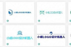 logo设计在线生成免费网站，logo设计免费生成器