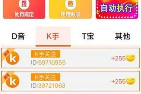 seo挂机赚钱、挂机赚钱app推广